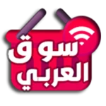 Logo of السوق العربي التركي android Application 